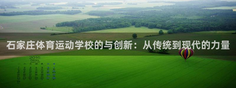 球速体育