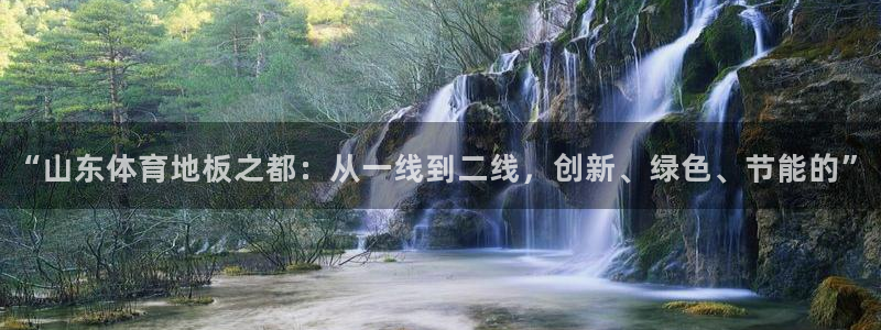 球速体育