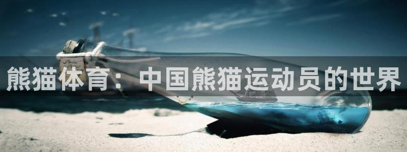 球速体育