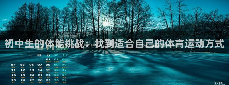 球速体育