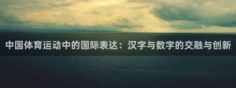 球速体育