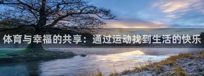 球速体育